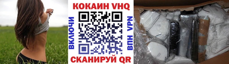 Где найти наркотики Подпорожье Alpha-PVP Кокаин Гашиш Бошки Шишки
