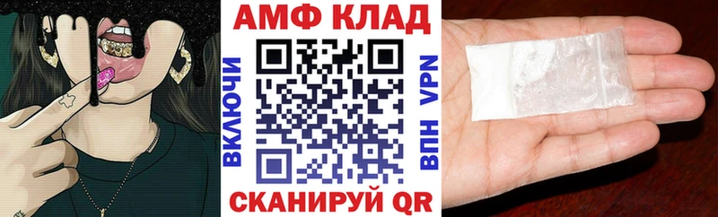 Амфетамин VHQ Подпорожье
