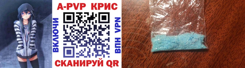 площадка Telegram  Подпорожье  Альфа ПВП крисы CK 