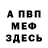 КОКАИН VHQ Ubiria 7