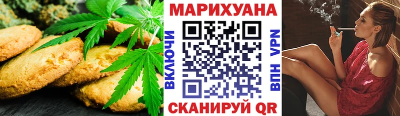 mega ссылки  Подпорожье  Canna-Cookies конопля 