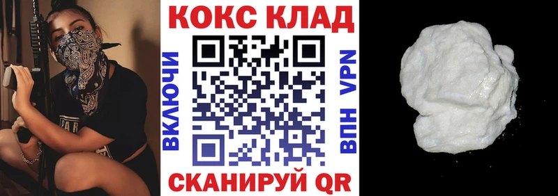 COCAIN 98%  где продают   Подпорожье 