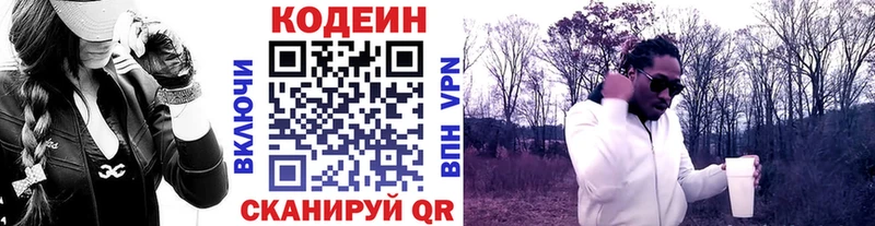 хочу наркоту  Подпорожье  MEGA сайт  Codein напиток Lean (лин) 