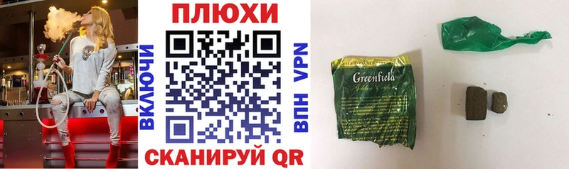 ГАШИШ AMNESIA HAZE  Подпорожье 