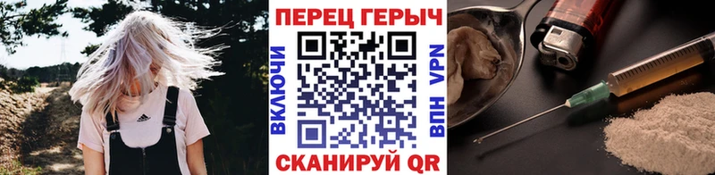 магазин  наркотиков  Подпорожье  ГЕРОИН Heroin 