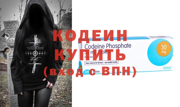 мефедрон Верхний Тагил