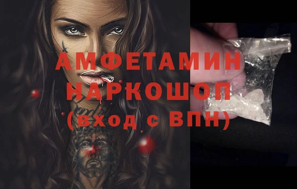 мефедрон Верхний Тагил