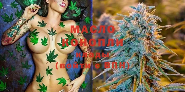 мефедрон Верхний Тагил