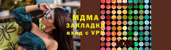 бутик Верея