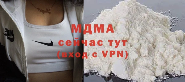 мефедрон Верхний Тагил
