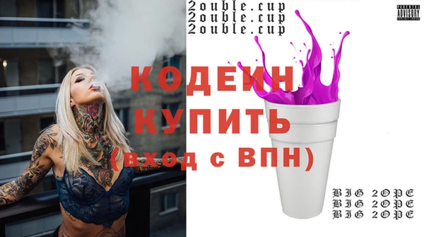 мефедрон Верхний Тагил