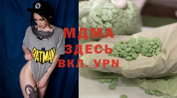бутик Верея