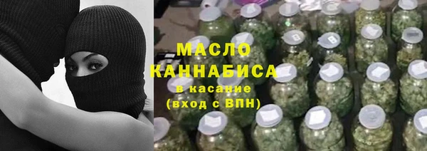 мефедрон Верхний Тагил