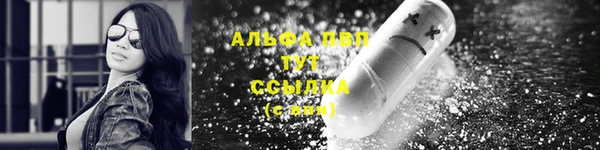 эйфоретик Верхнеуральск