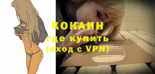 мефедрон Верхний Тагил