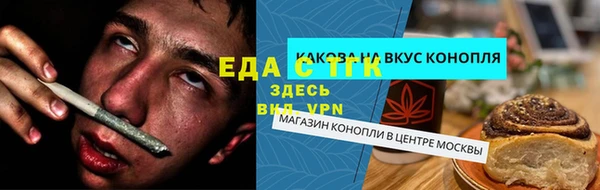 мефедрон Верхний Тагил