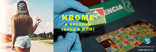 эйфоретик Верхнеуральск