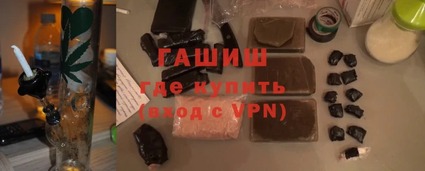 мефедрон Верхний Тагил