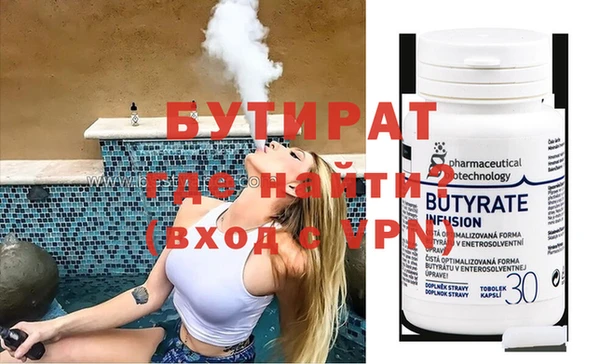 мефедрон Верхний Тагил