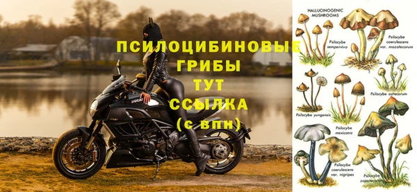 эйфоретик Верхнеуральск