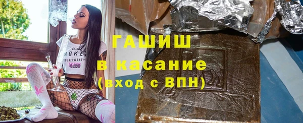 мефедрон Верхний Тагил