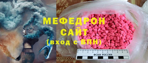 эйфоретик Верхнеуральск