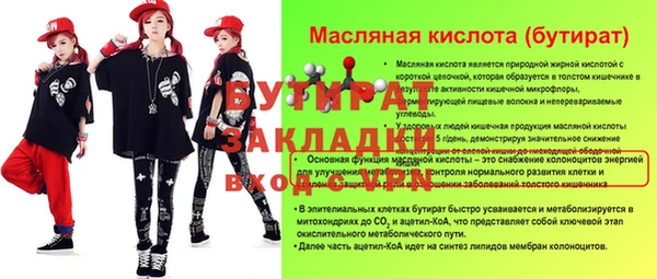 бутик Верея
