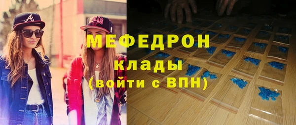 мефедрон Верхний Тагил