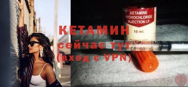 мефедрон Верхний Тагил