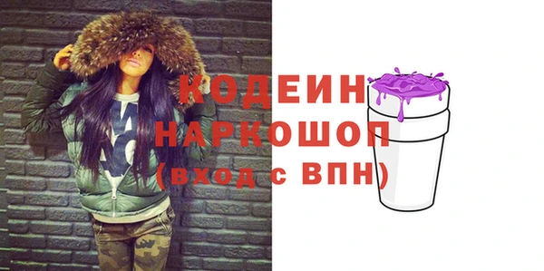 эйфоретик Верхнеуральск