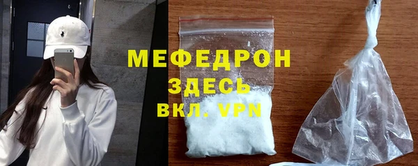 мефедрон Верхний Тагил