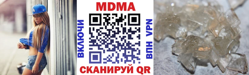 где найти   Подпорожье  МДМА молли 