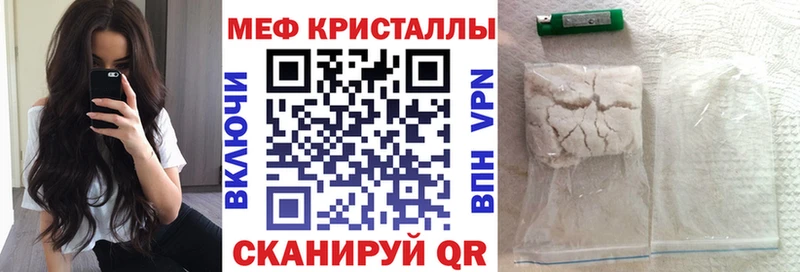 гидра tor  Подпорожье  МЕФ mephedrone 