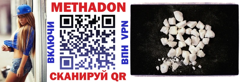 Метадон мёд  Подпорожье 