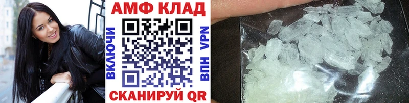 Первитин витя  MEGA маркетплейс  Подпорожье 