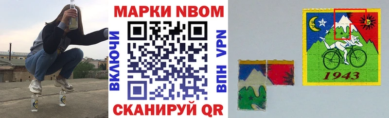Наркотические марки 1,5мг  ОМГ ОМГ как войти  Подпорожье 