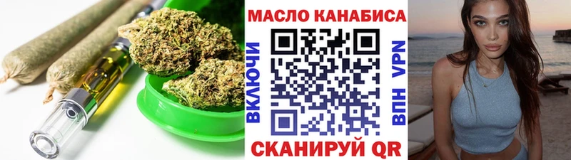 ТГК жижа  Подпорожье 